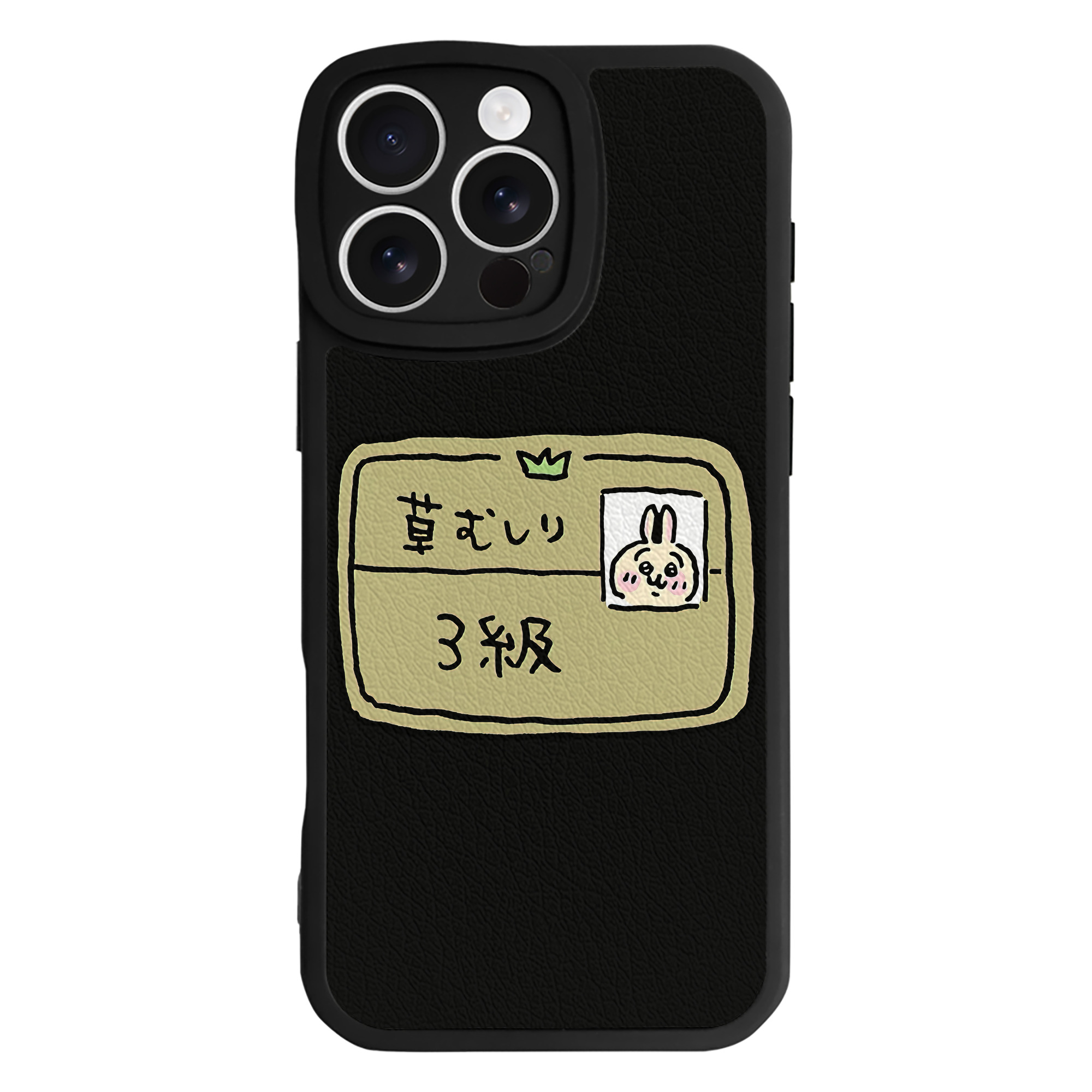 （画像用） ちいかわ うさぎ Chii-kawa usagi 【iPhone 16シリーズ対応】シリコンスマホケース（レザー調） 材質：シリコン